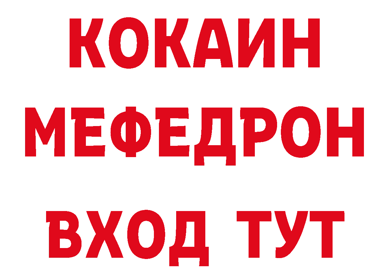 Где можно купить наркотики? сайты даркнета телеграм Менделеевск